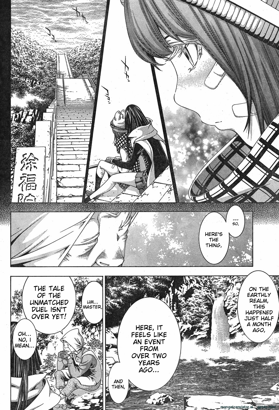 Page 105