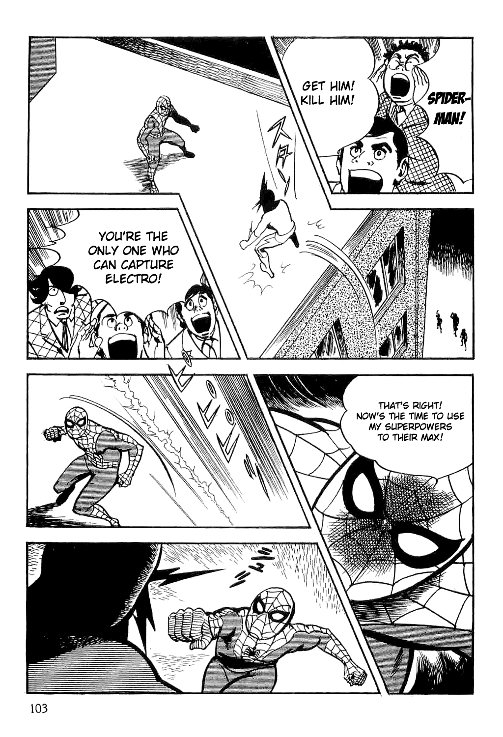 Page 105
