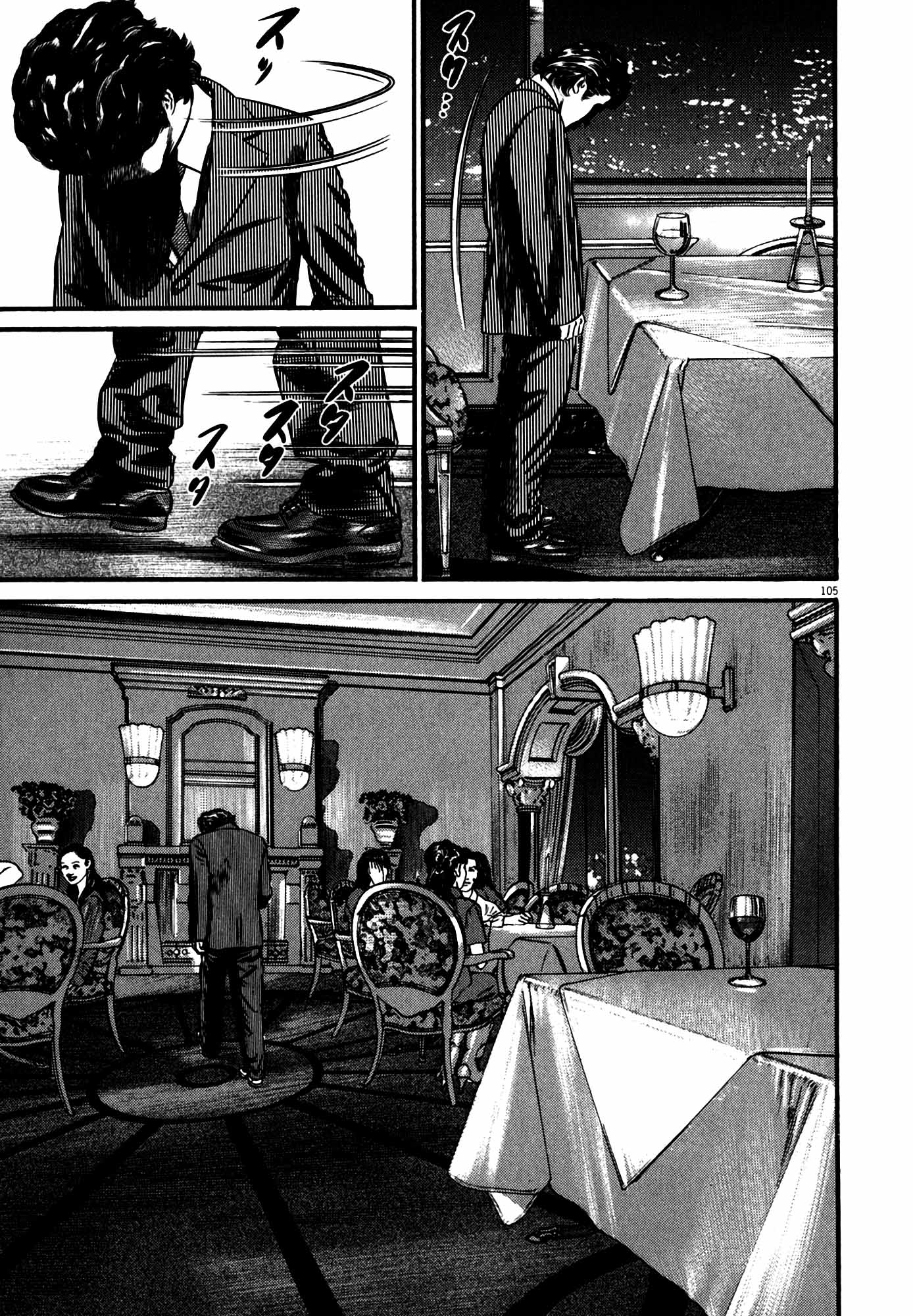 Page 106
