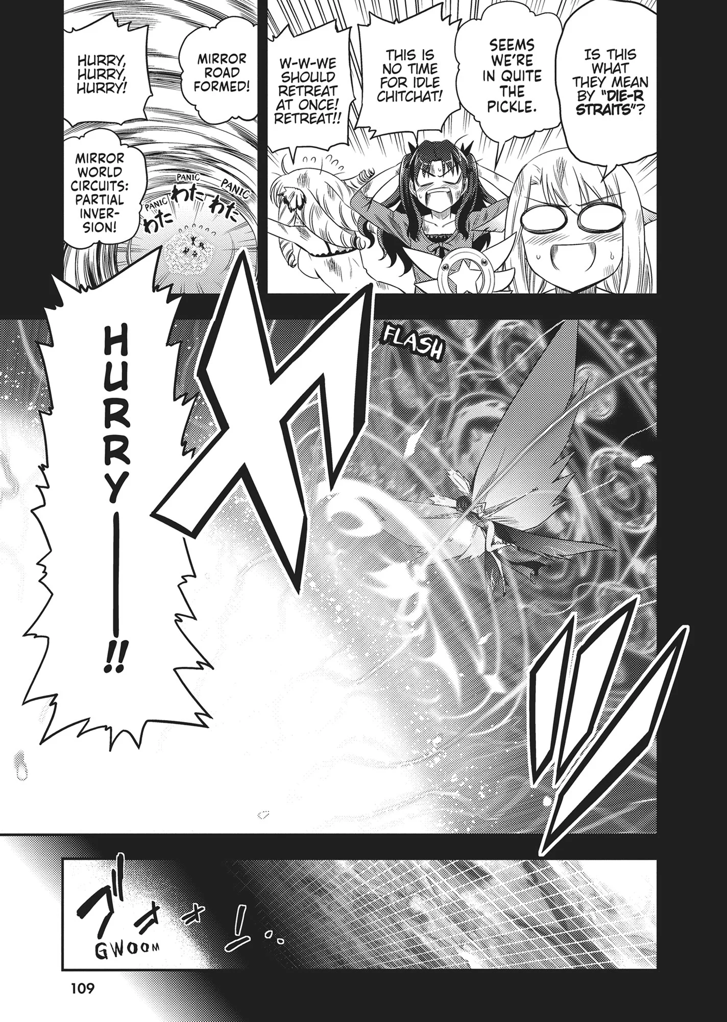 Page 106