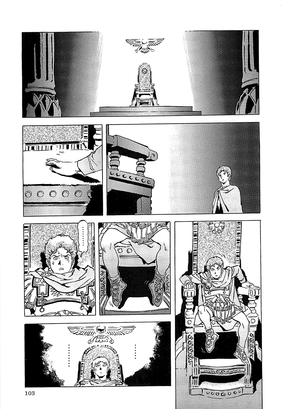 Page 106