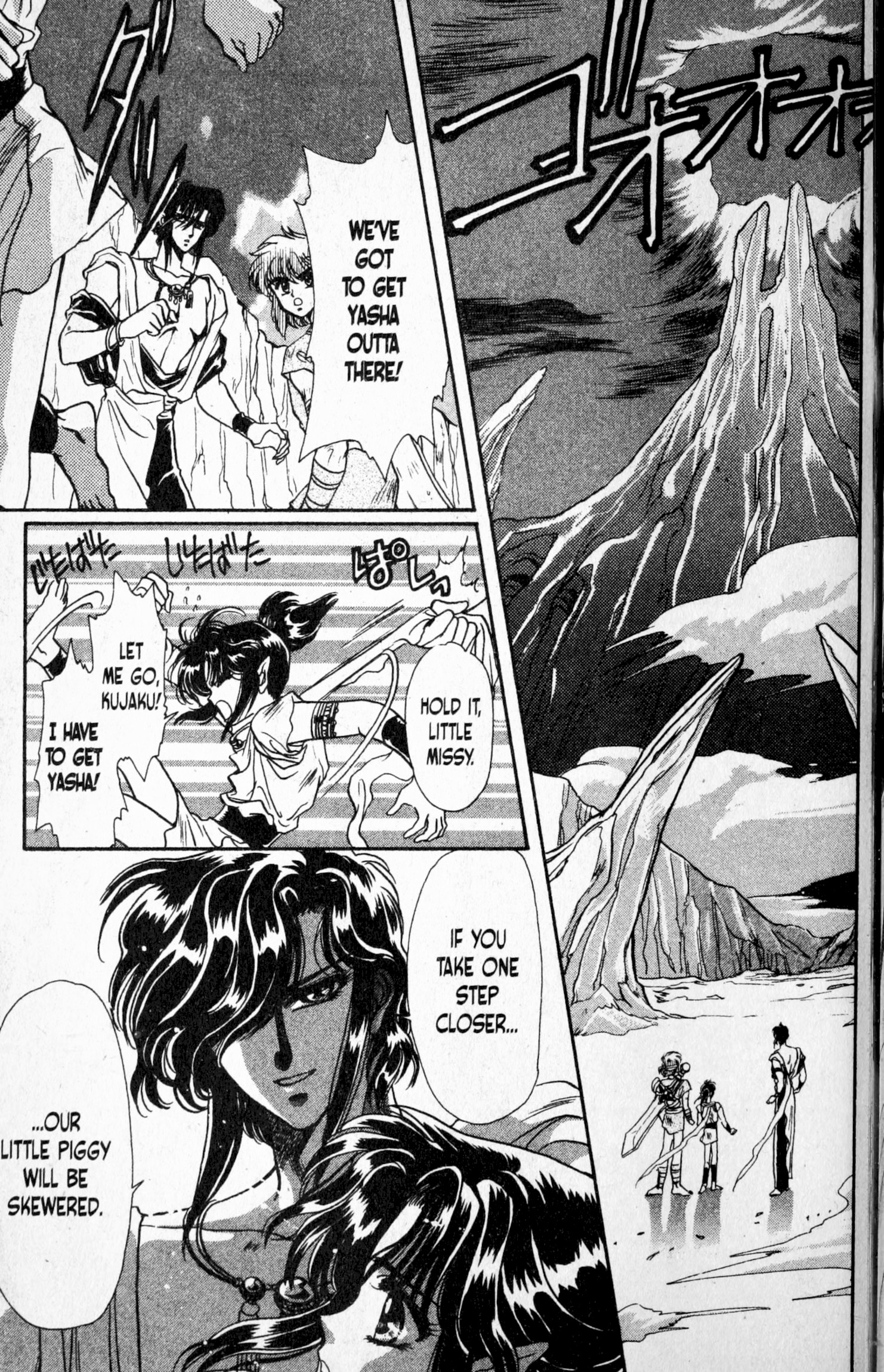 Page 106