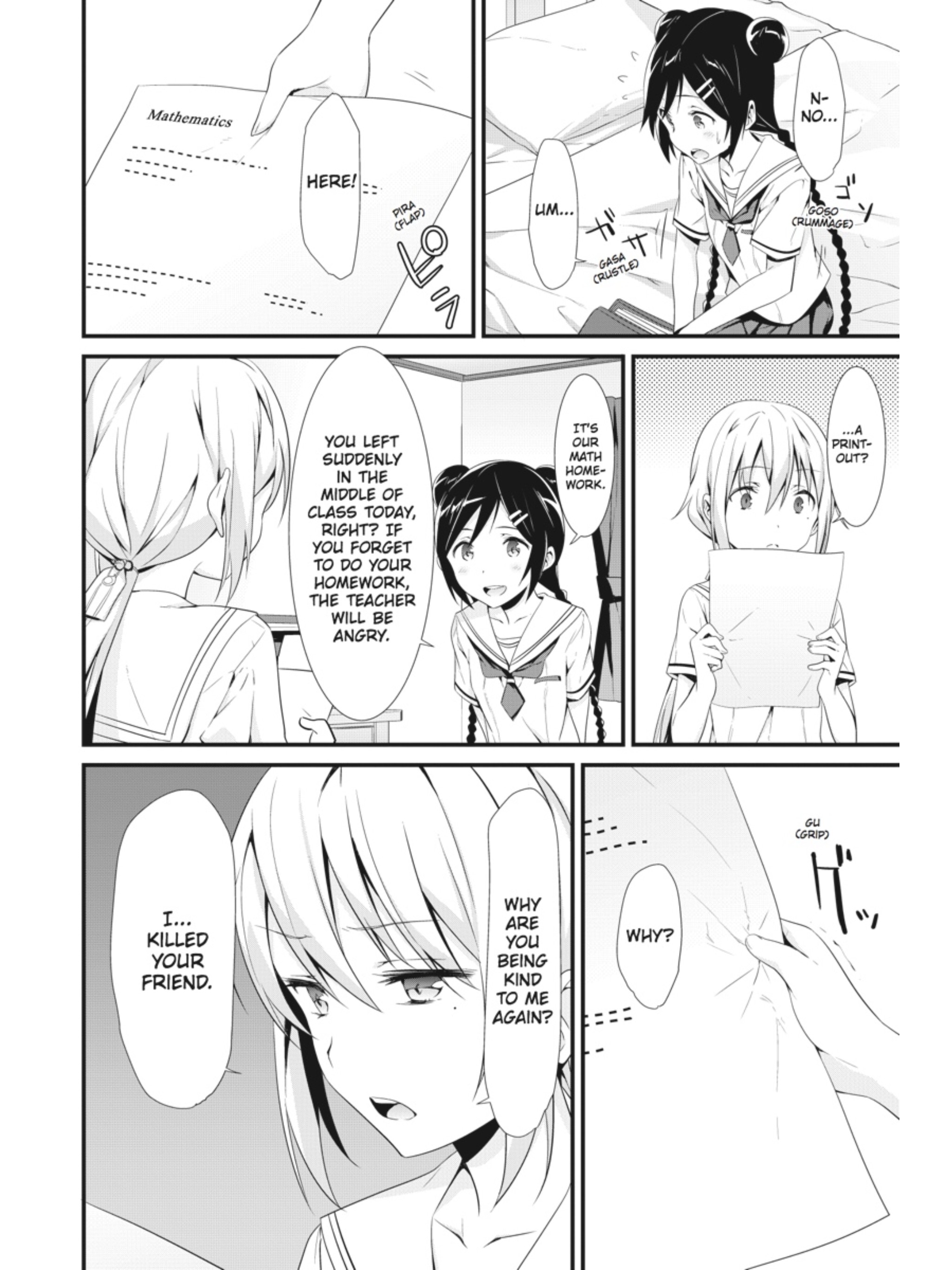 Page 106