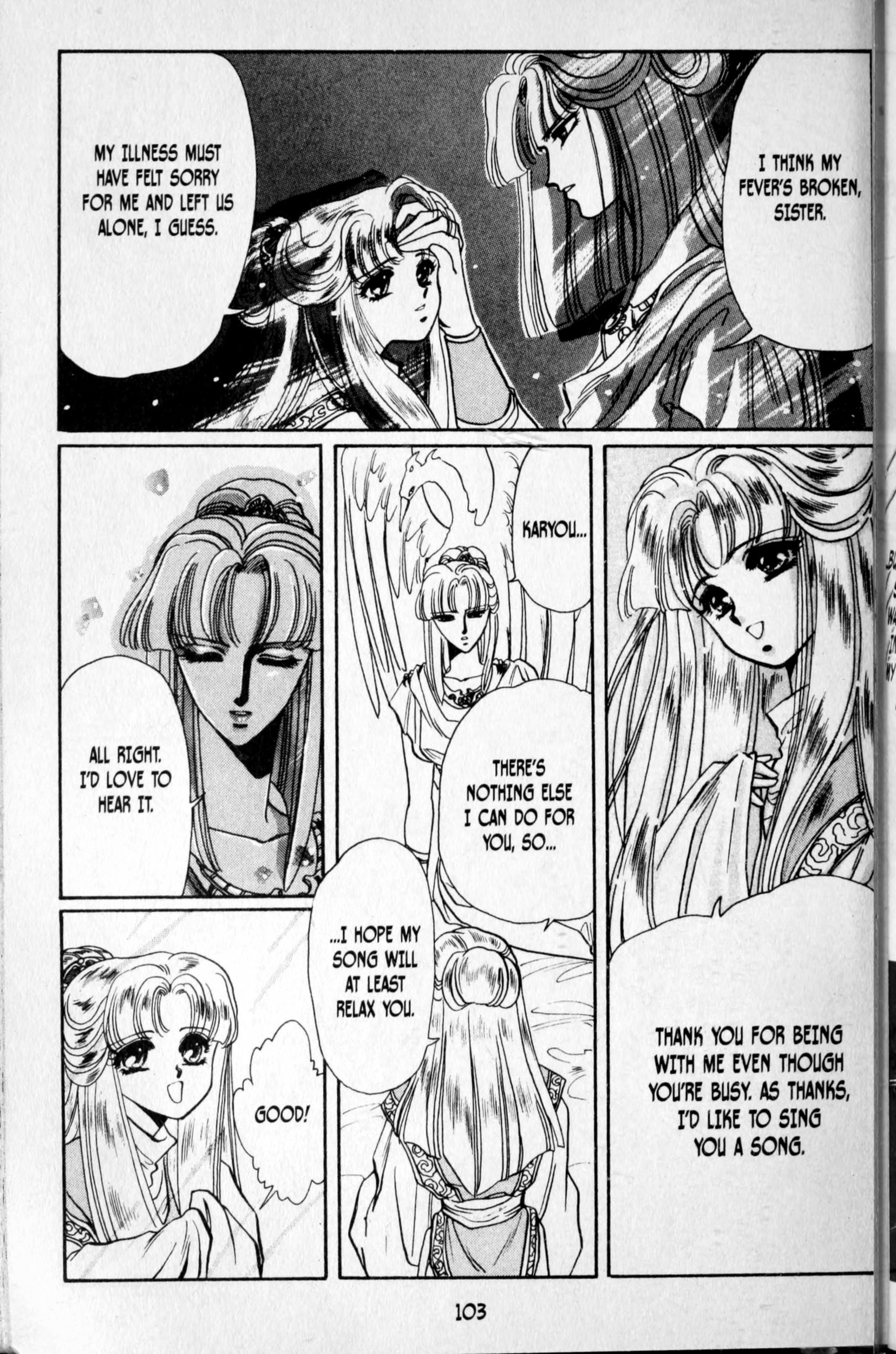 Page 107