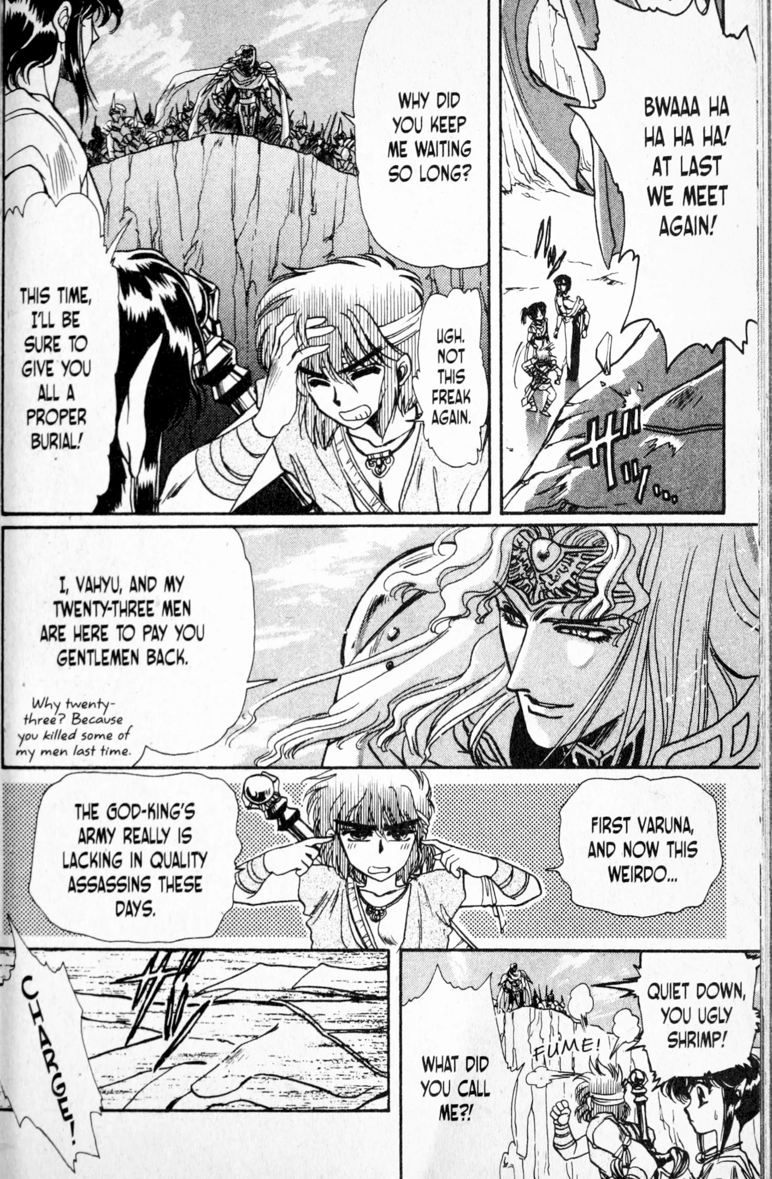 Page 107
