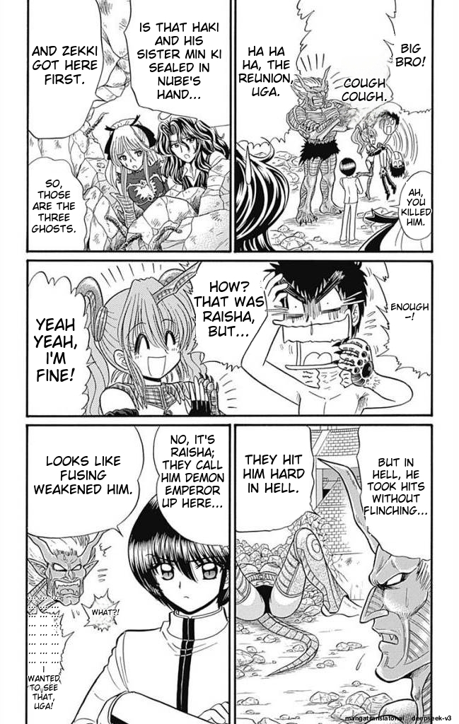 Page 107