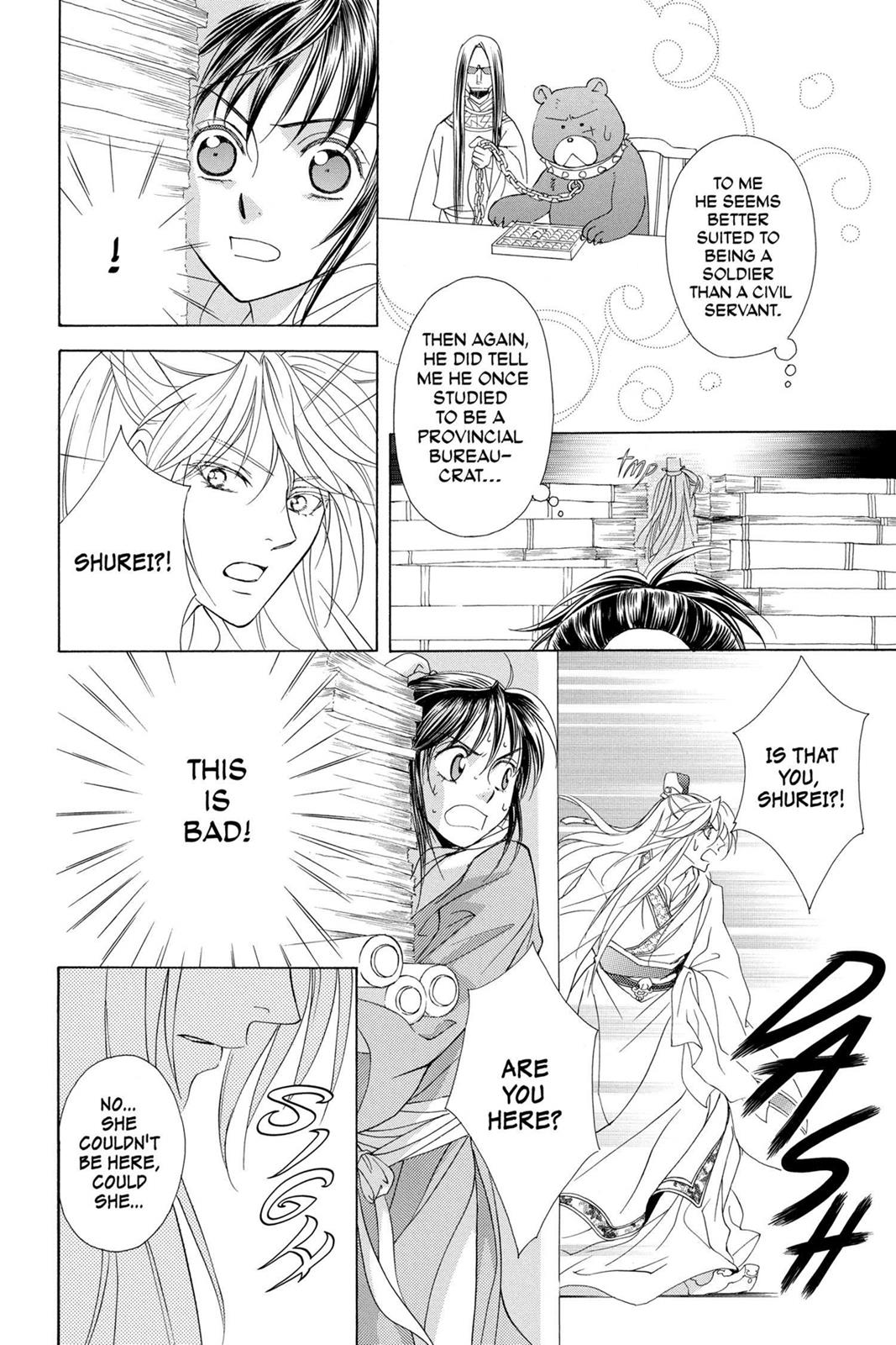 Page 107