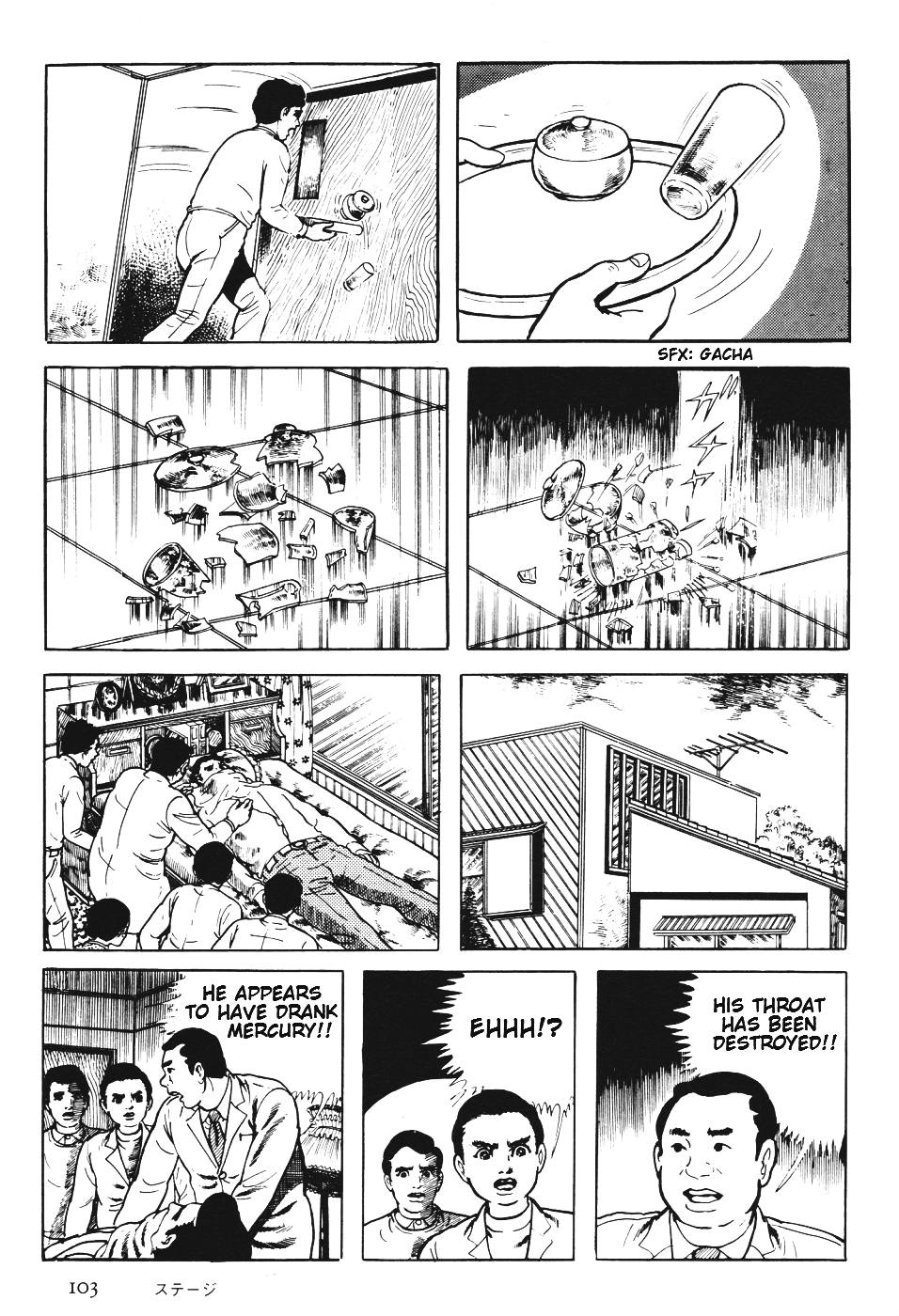 Page 106