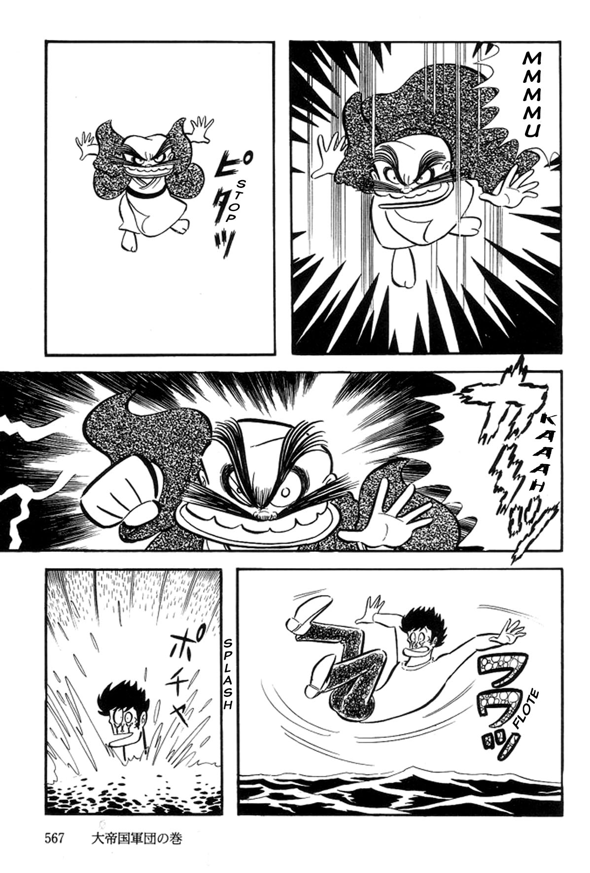 Page 107