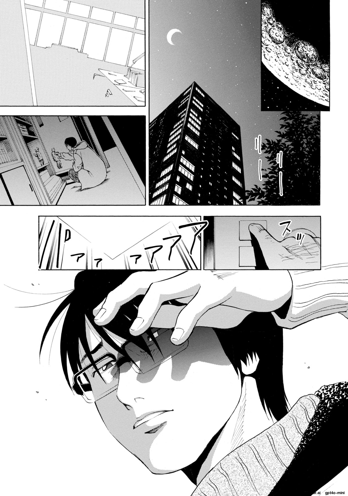Page 107
