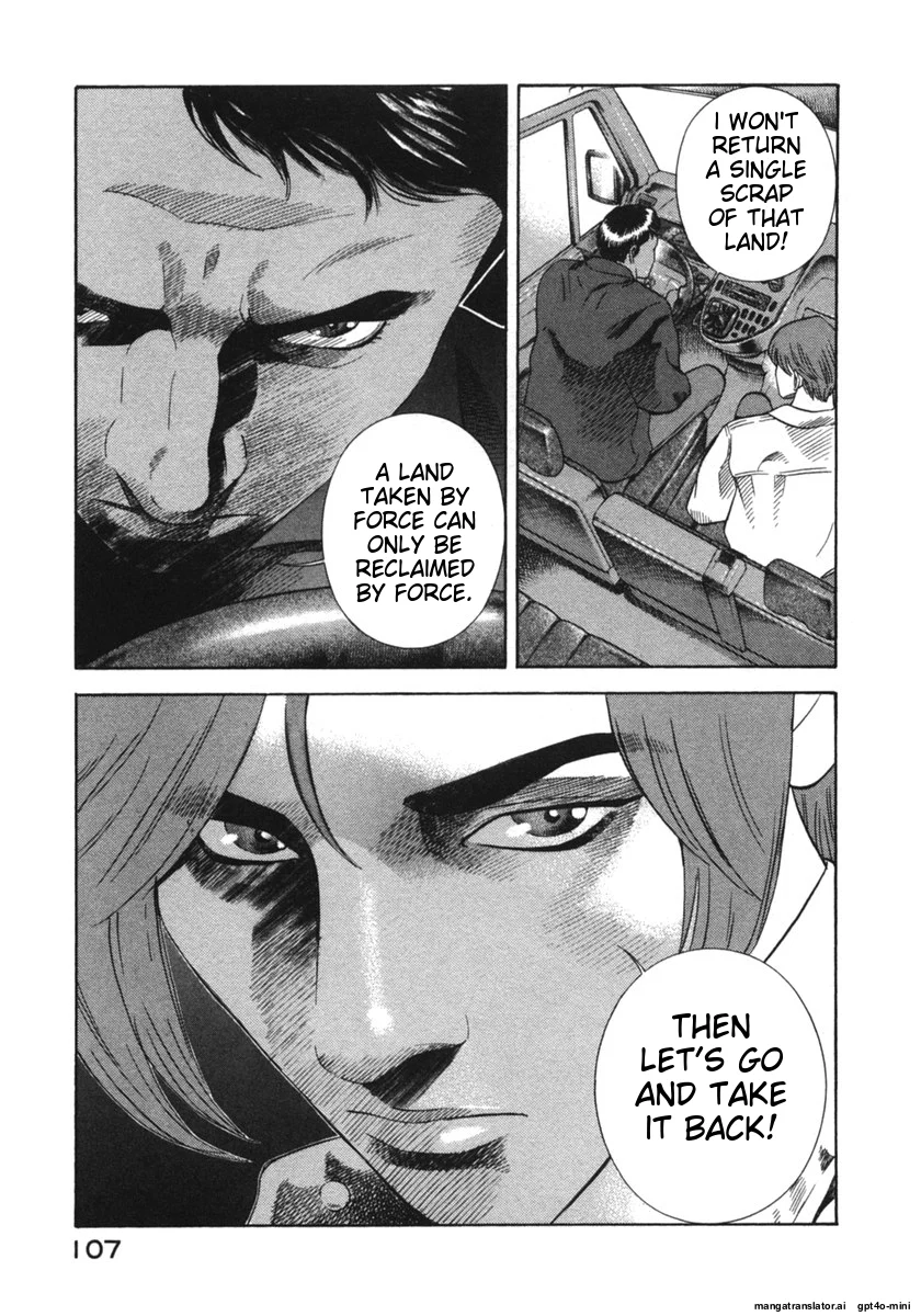 Page 107