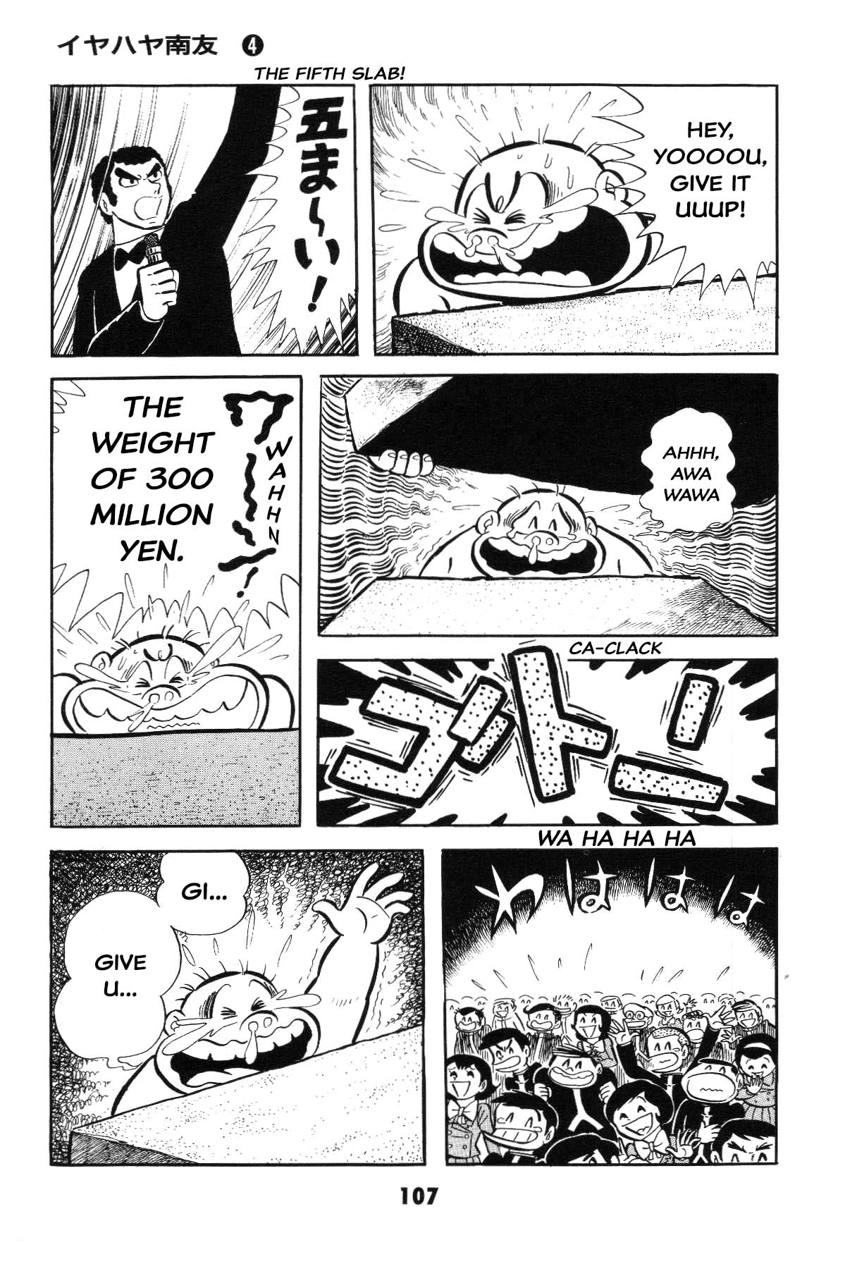 Page 107