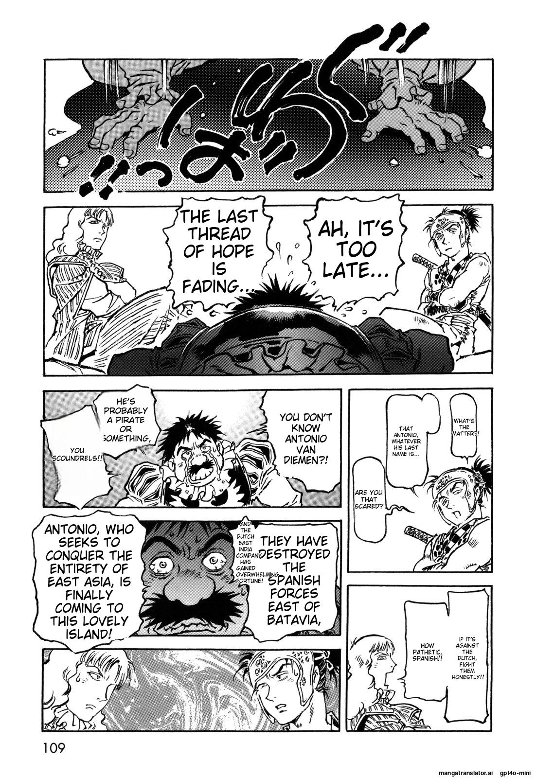 Page 108