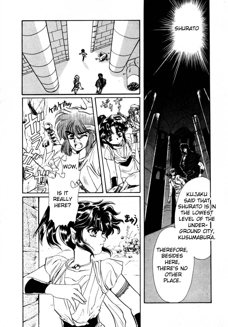 Page 107