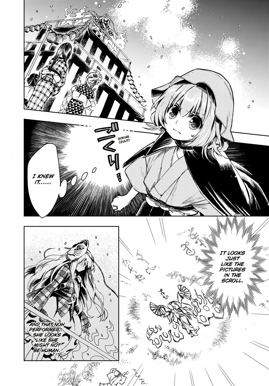 Page 108