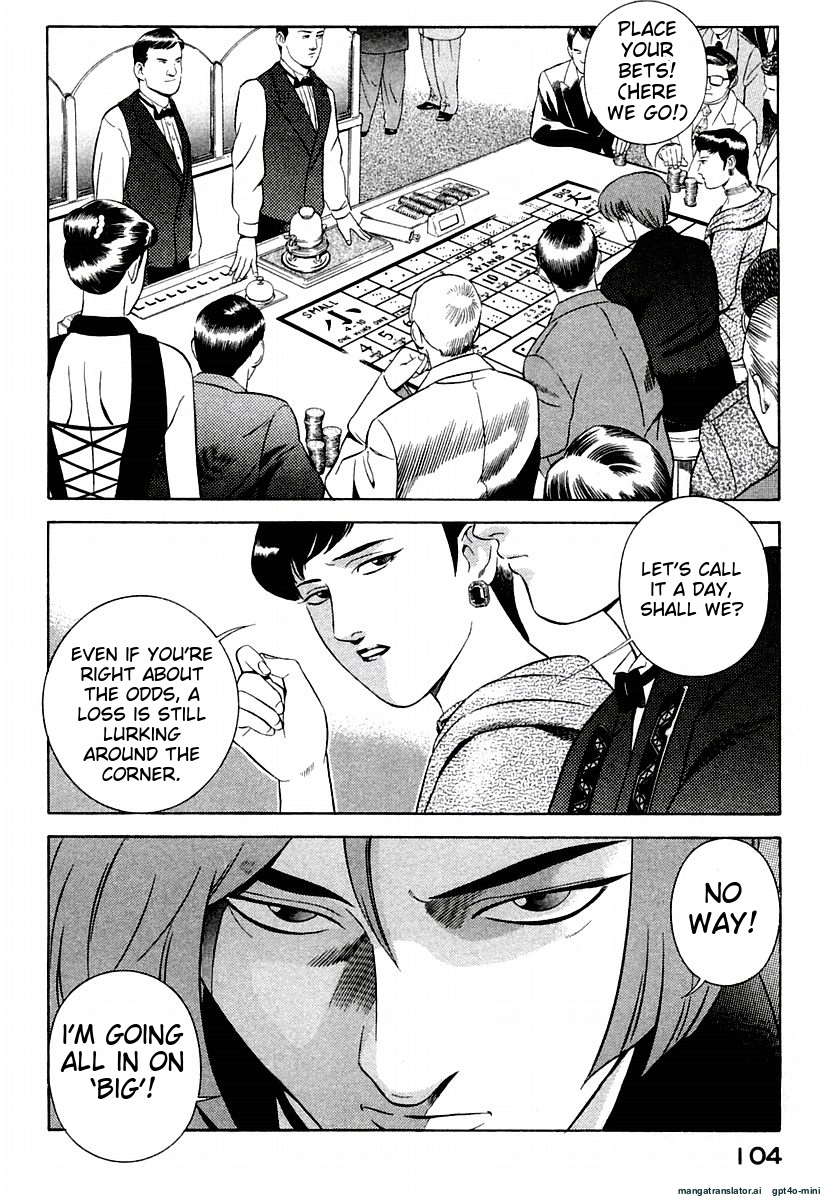 Page 108