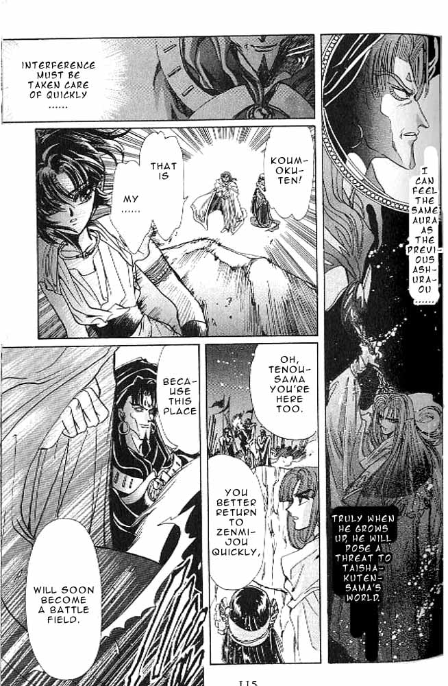 Page 107