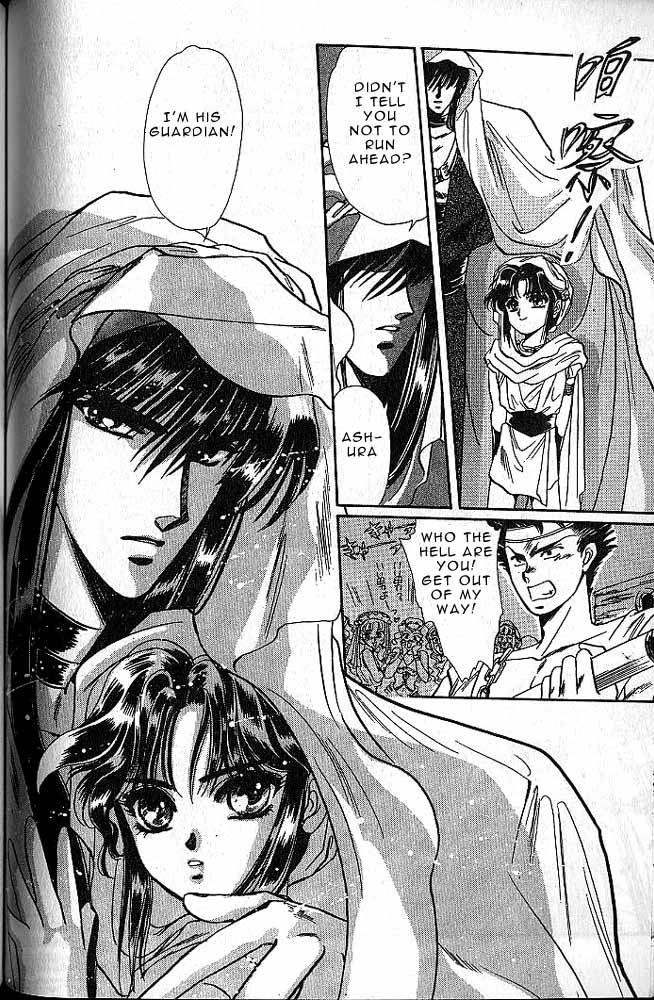 Page 107