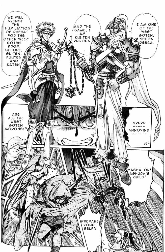 Page 108