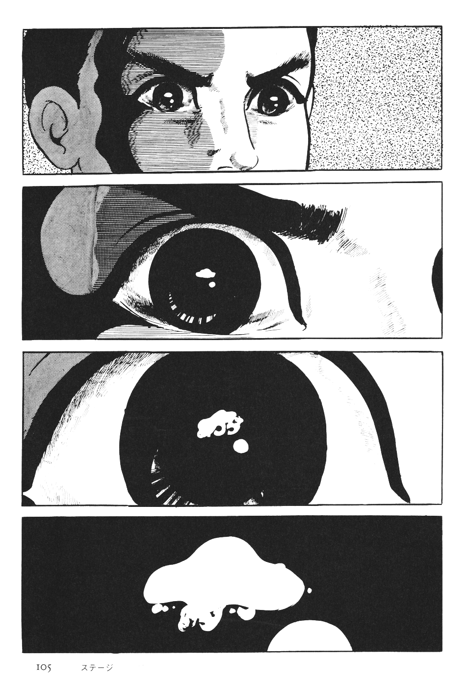 Page 108