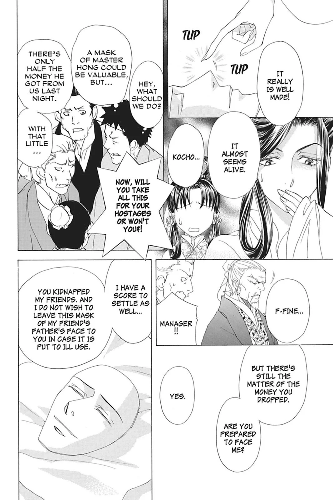 Page 109