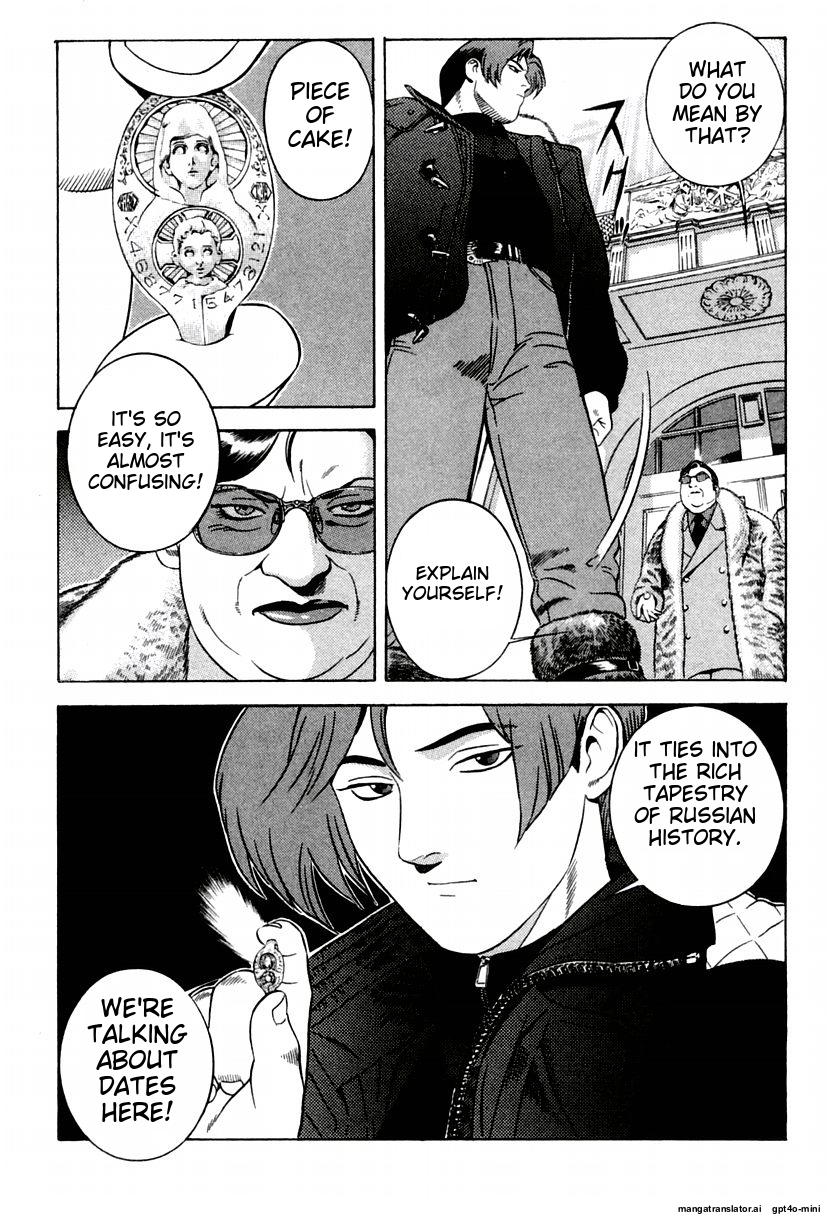 Page 109