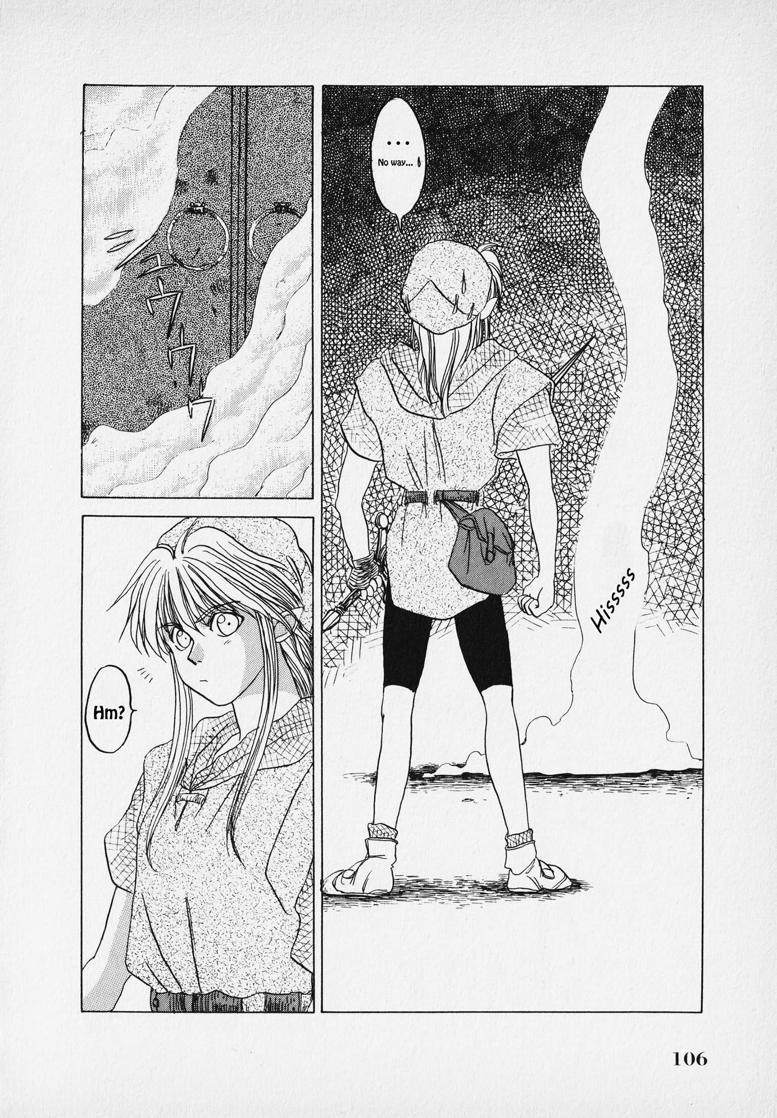 Page 109