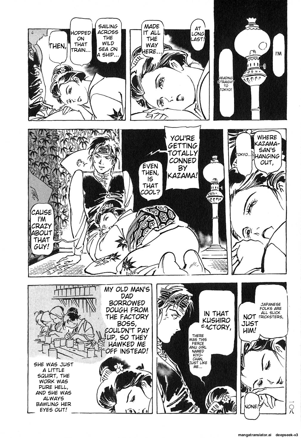 Page 109