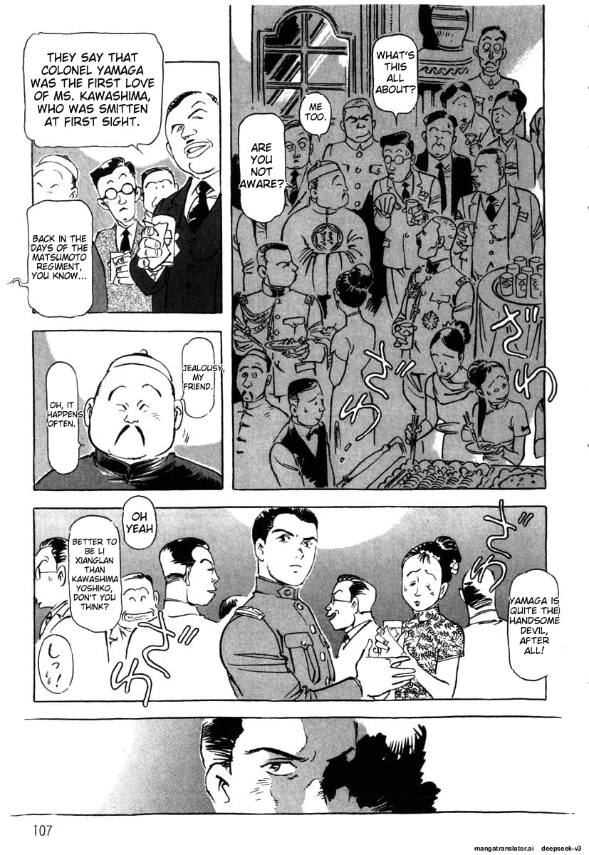 Page 109