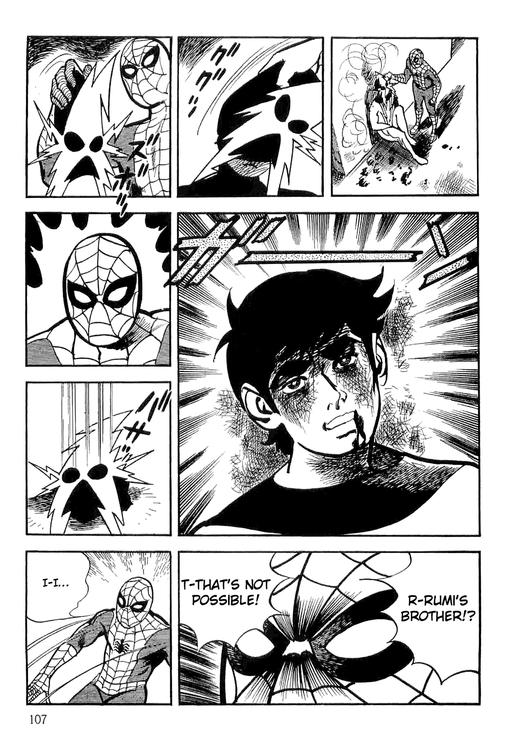 Page 108