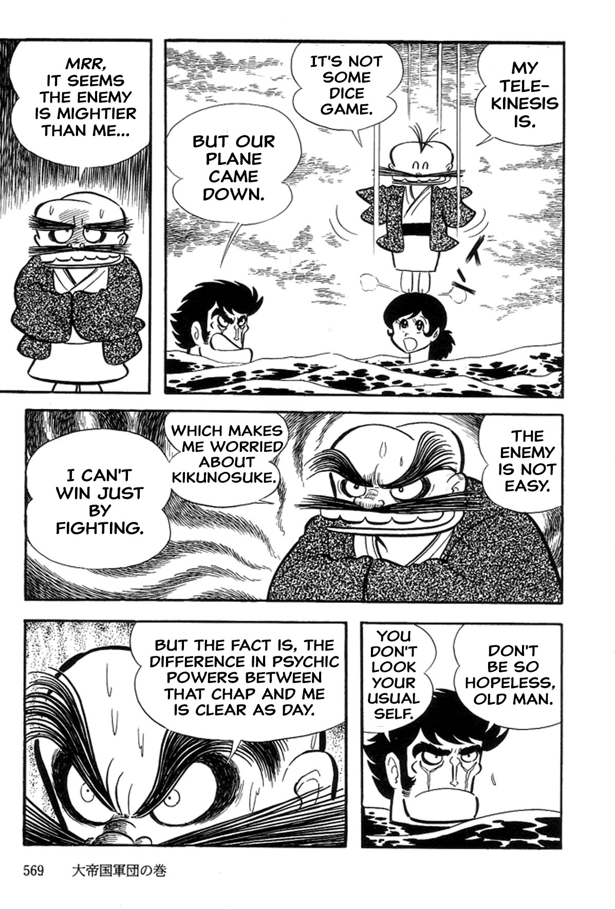 Page 109