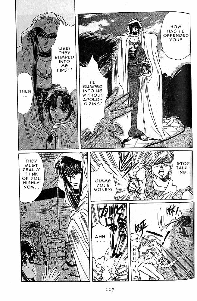 Page 108