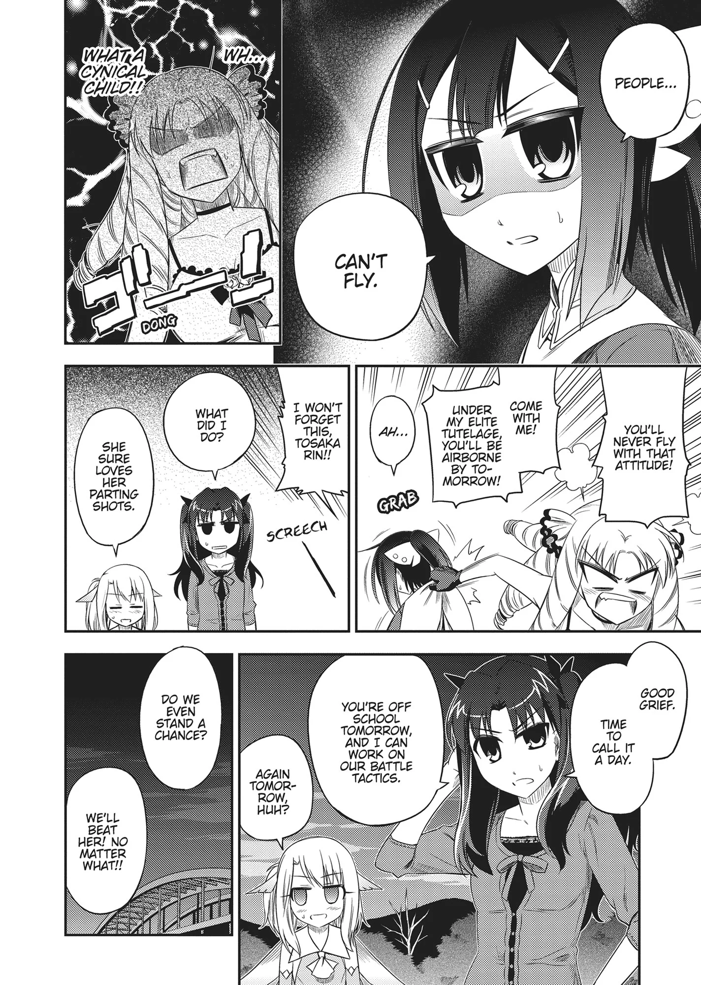 Page 109