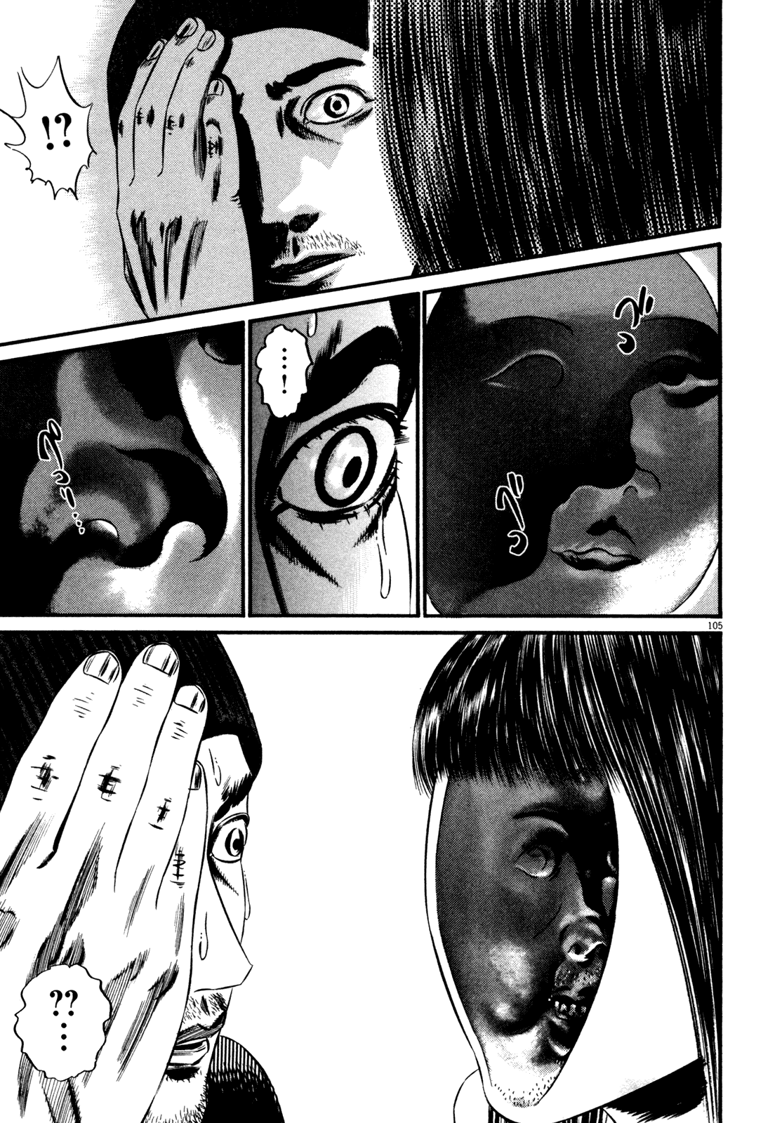 Page 108