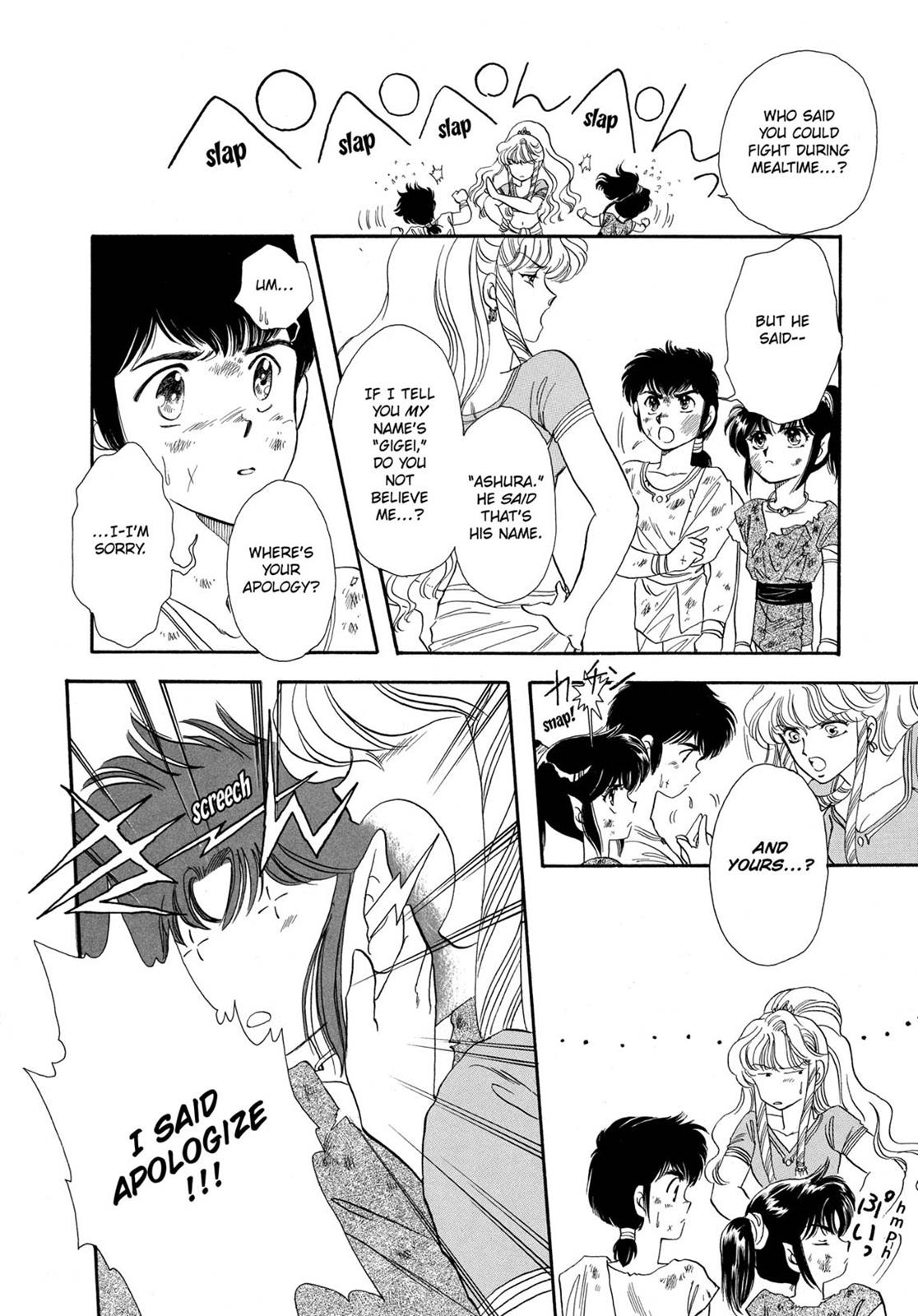 Page 109