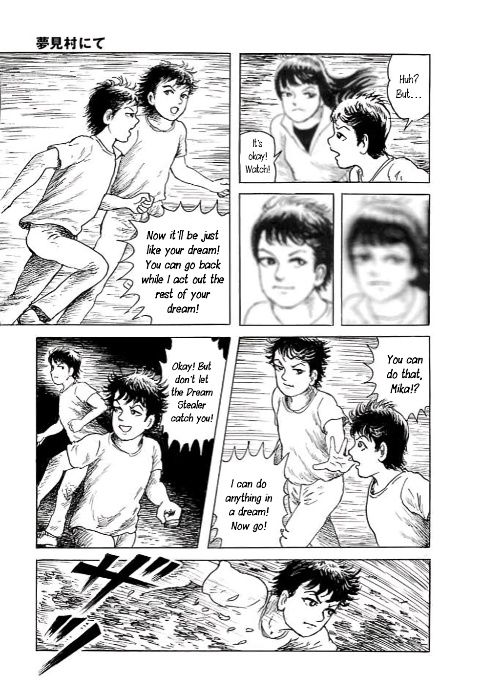 Page 110