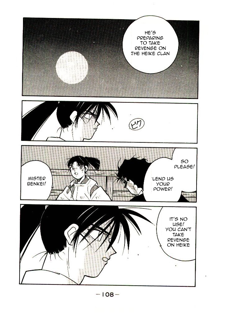 Page 110