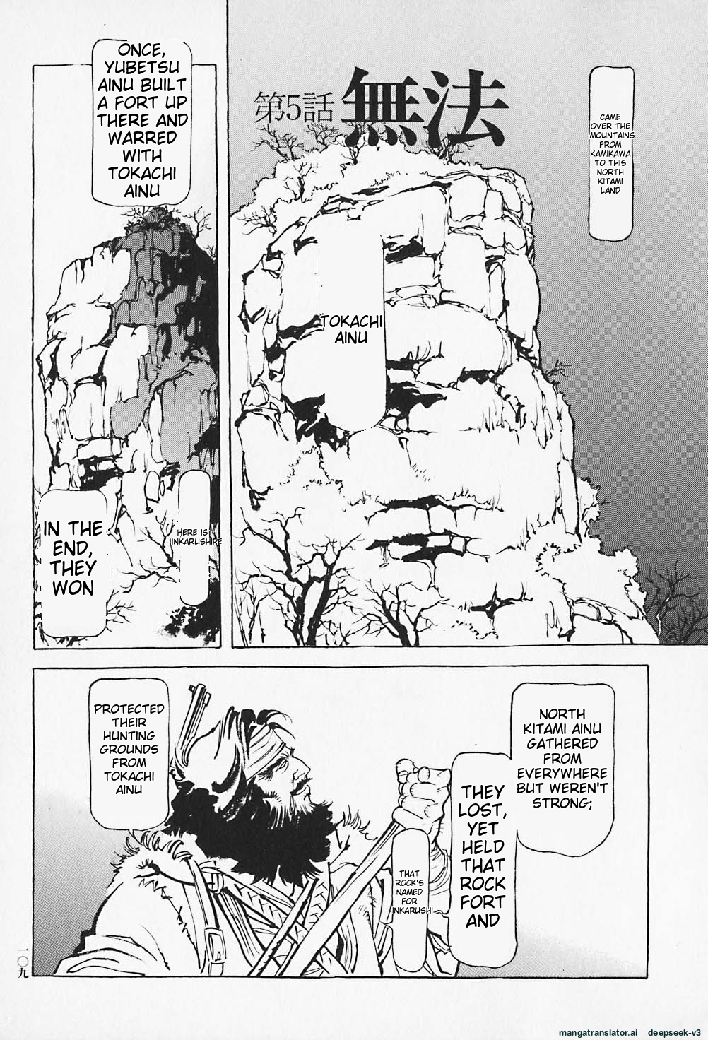 Page 110