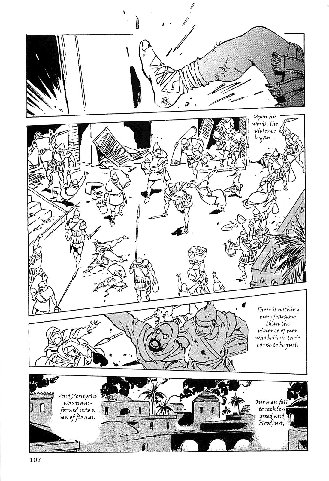Page 110