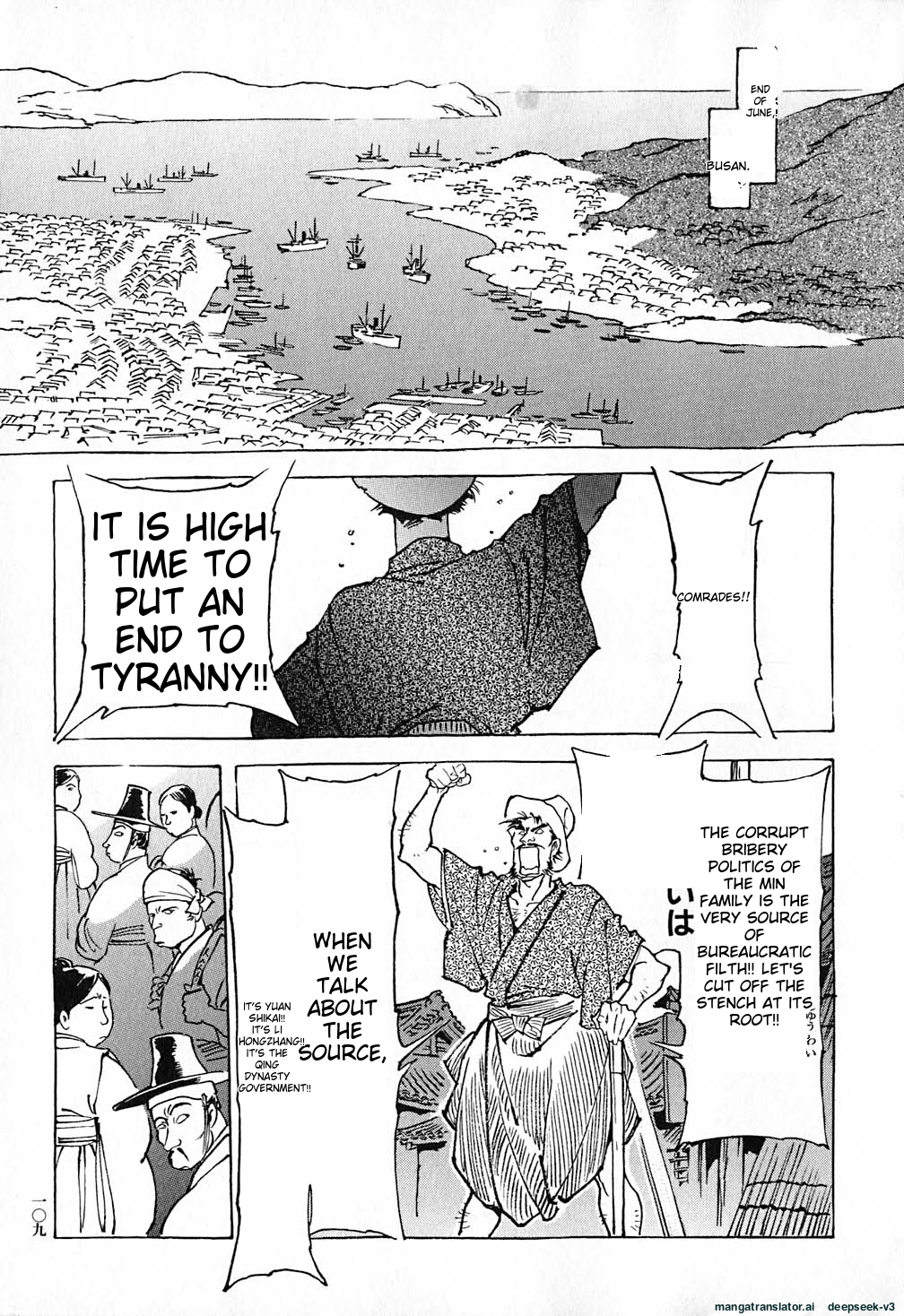 Page 110