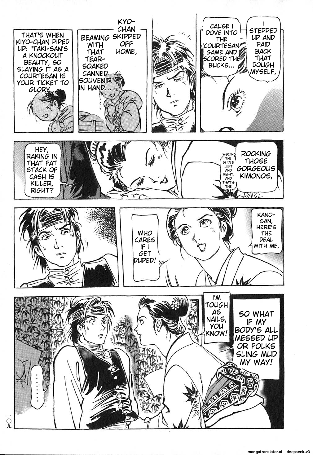 Page 110
