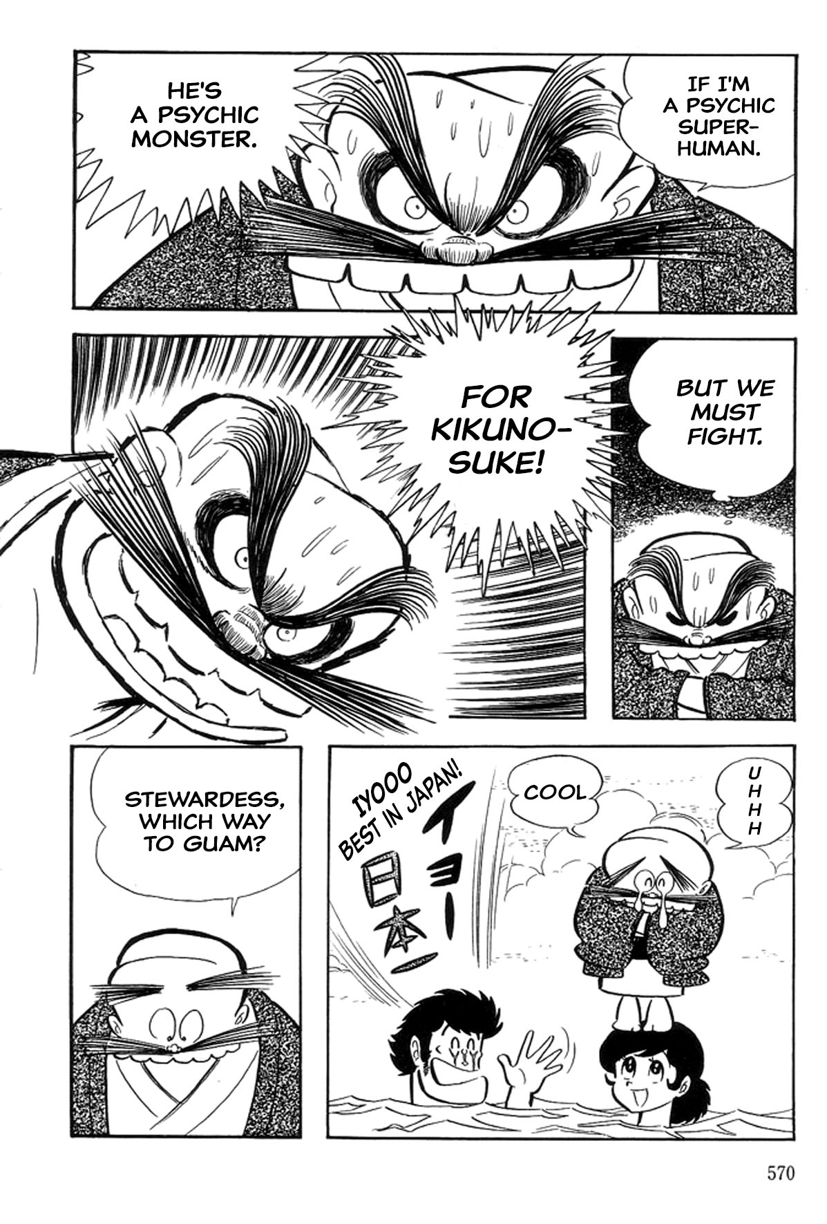 Page 110