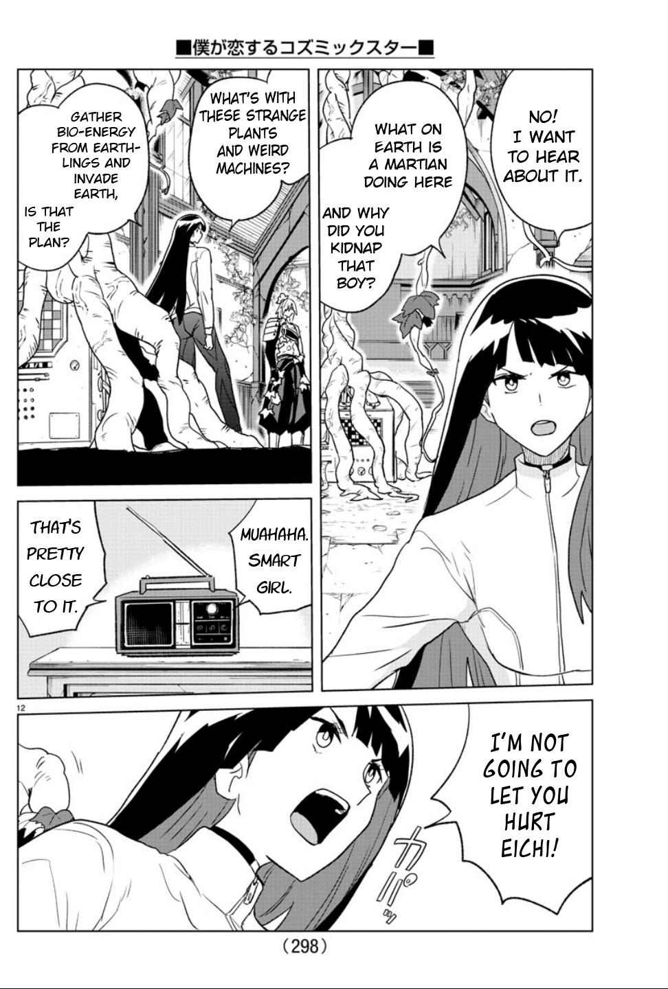 Page 12