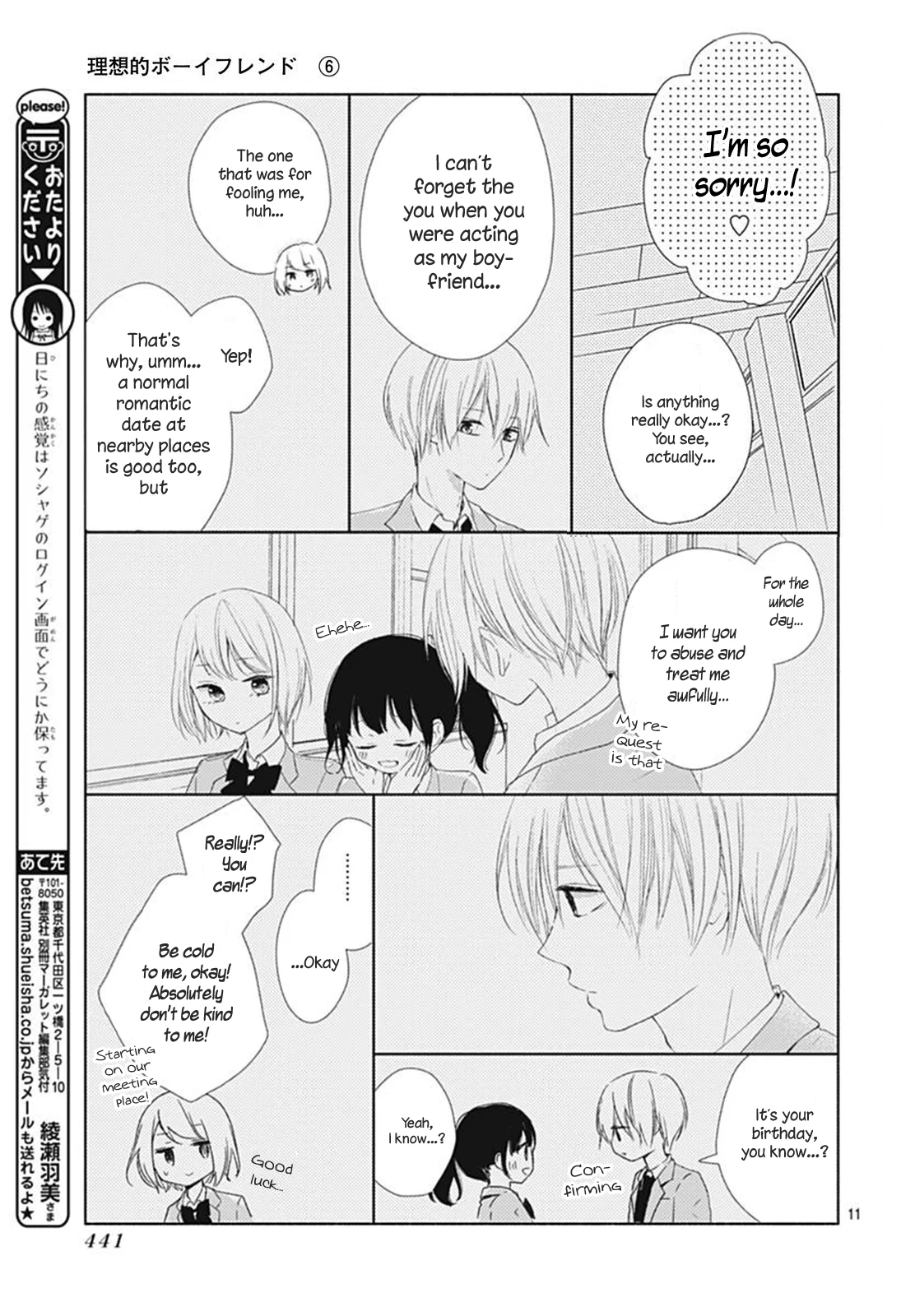 Page 11