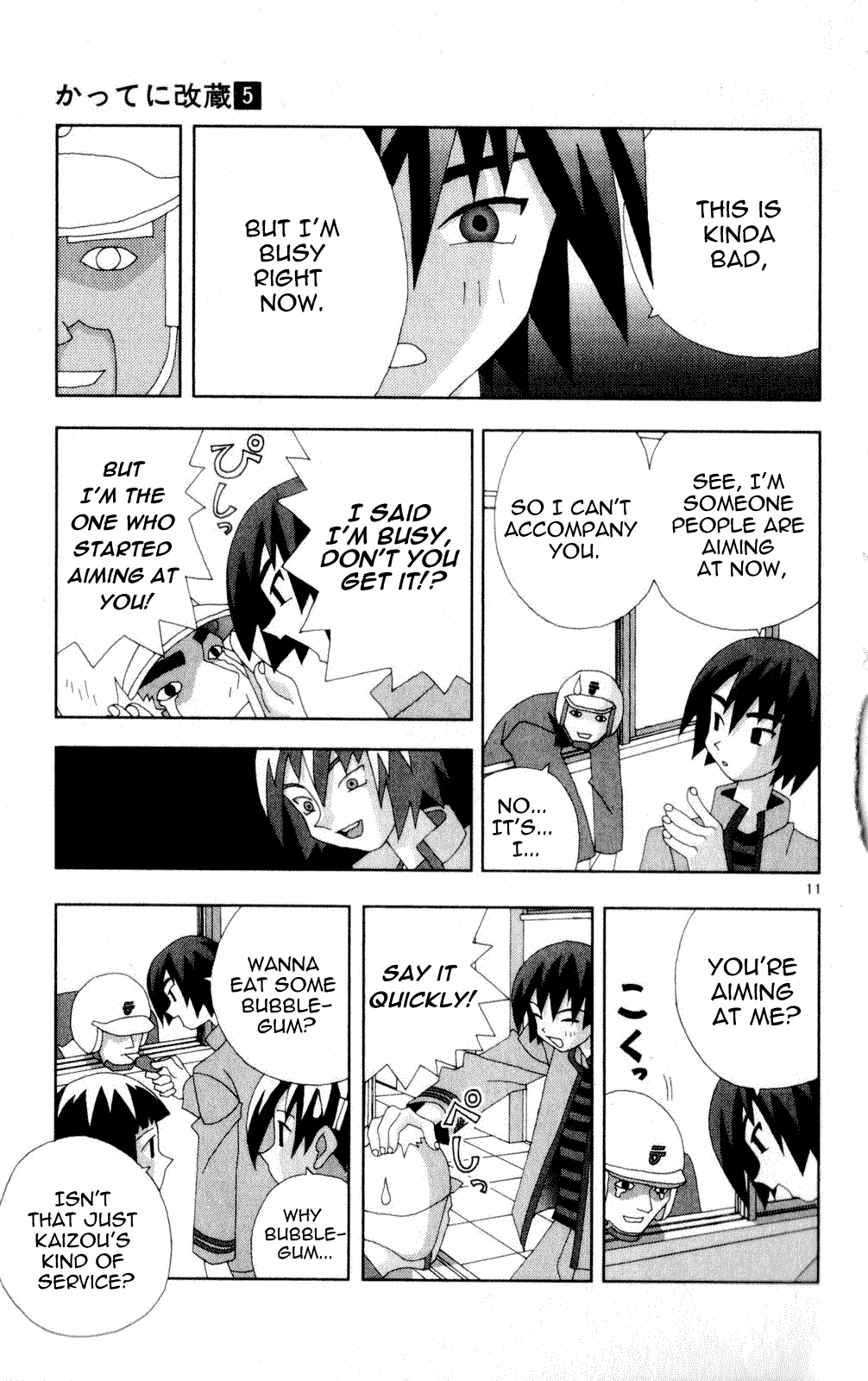 Page 11