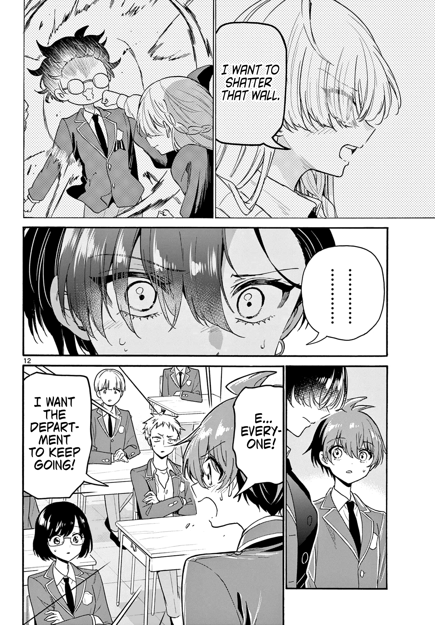 Page 12