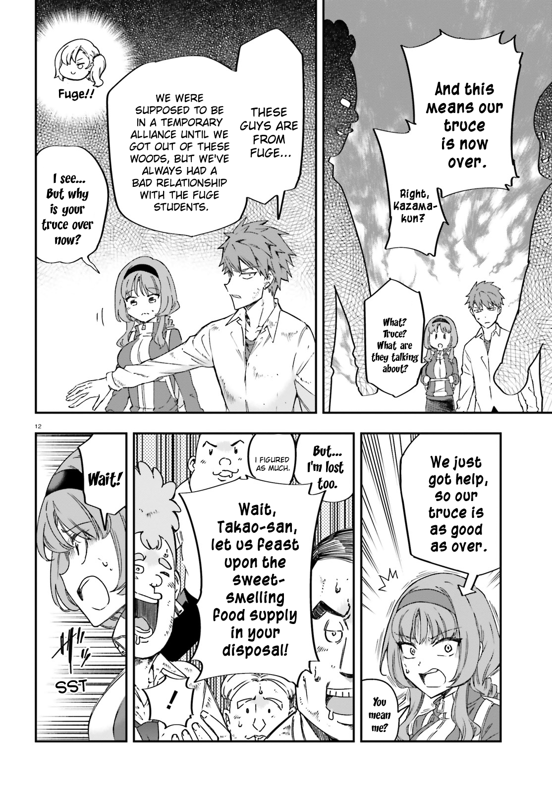 Page 12