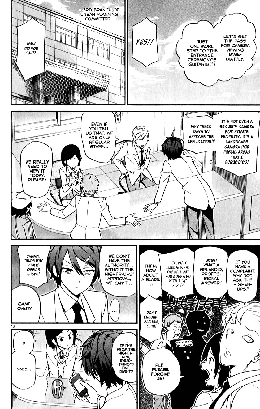 Page 12