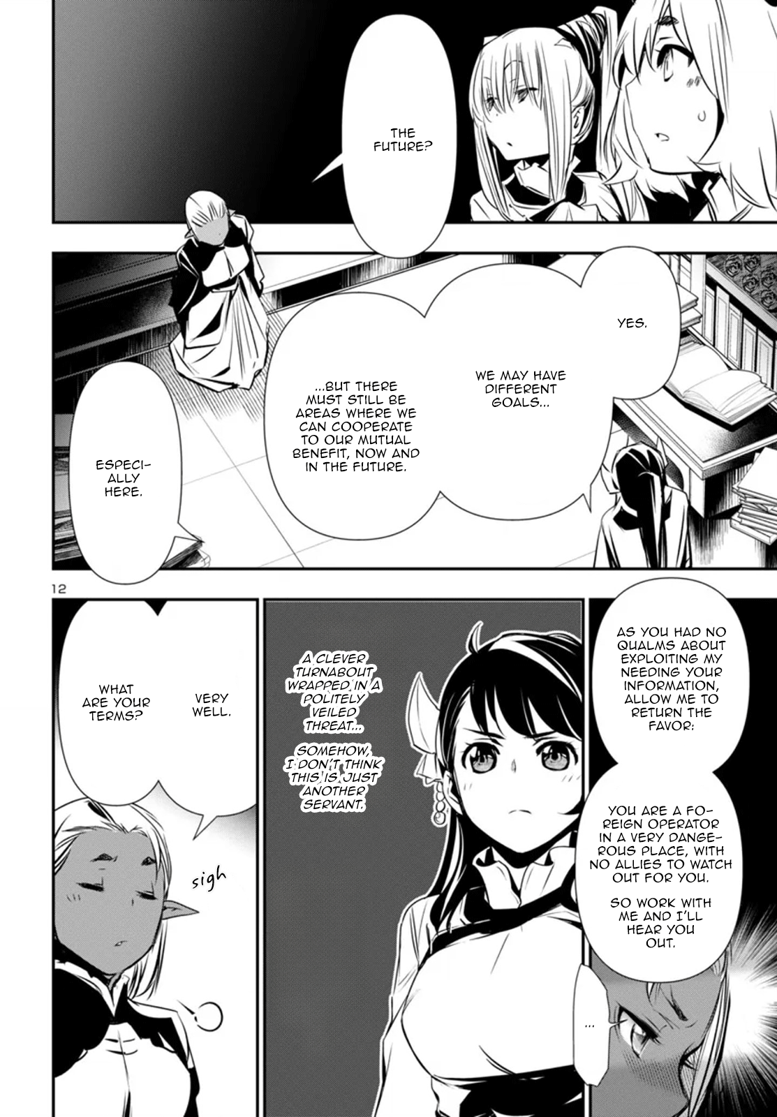 Page 12
