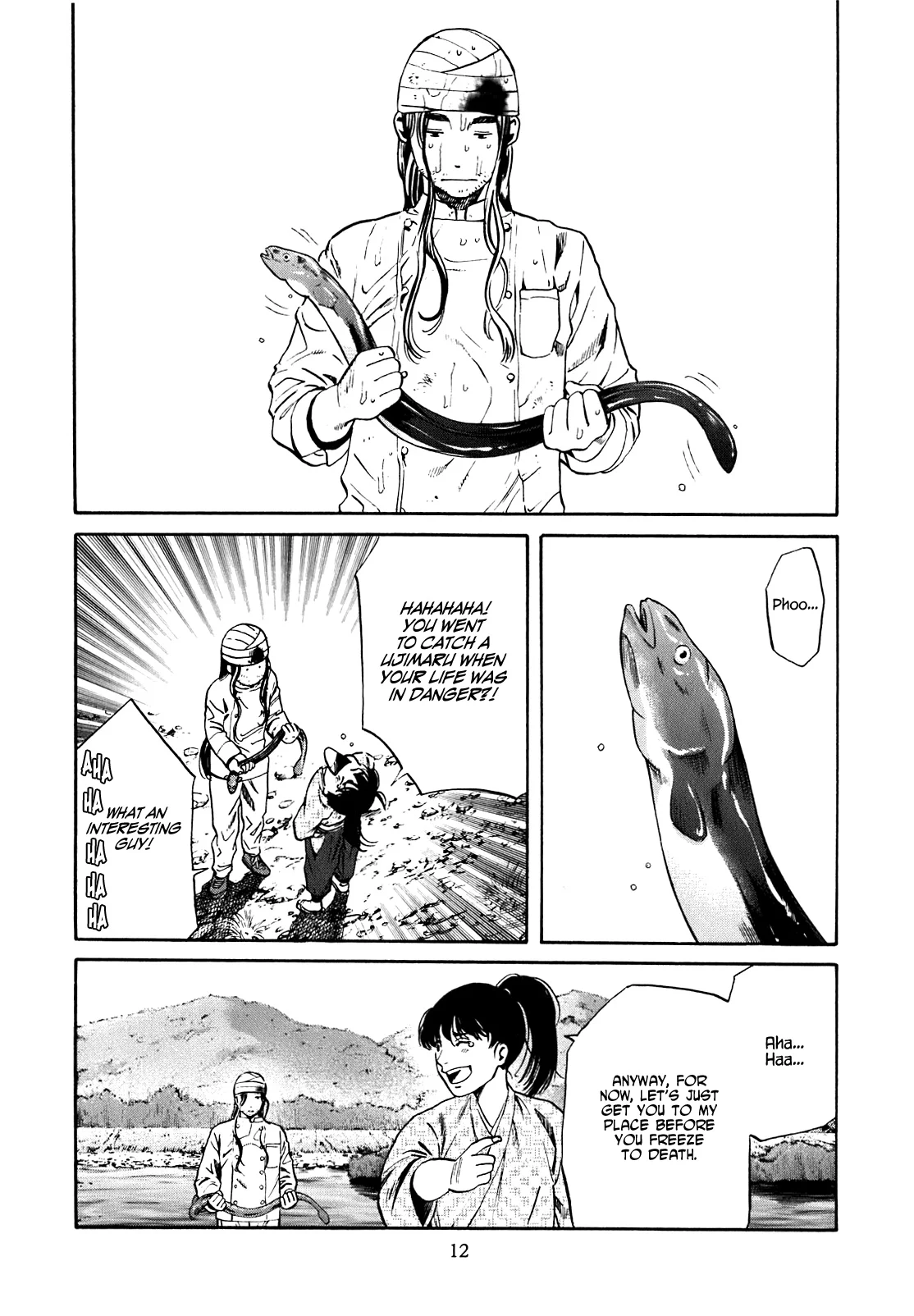 Page 12